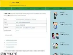 Sites similar to mensetsu110.com