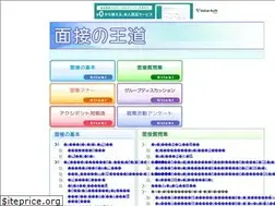 Sites similar to mensetsunooudou.com