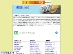 Sites similar to mensetu.net