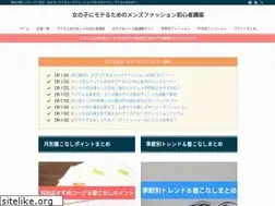 Sites similar to mensfashion-syosinsya.com