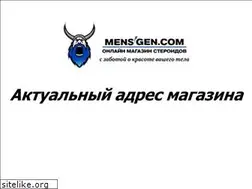 Sites similar to mensgen.click