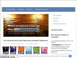 mensgen.ru