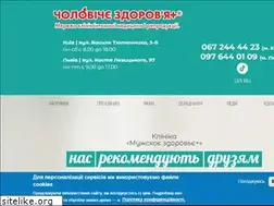 Sites similar to menshealth.ua