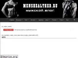 Sites similar to menshealthed.ru
