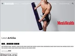 Sites similar to menshealthkorea.com