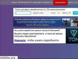 Sites similar to menshikov.ru