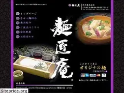 Sites similar to mensho-an.co.jp