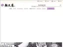 Sites similar to mensho-an.com
