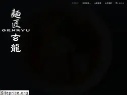 Sites similar to mensho-genryu.com