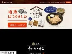 Sites similar to mensho.net
