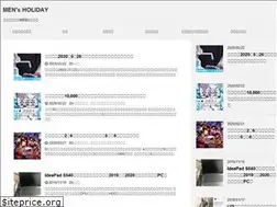 Sites similar to mensholiday.tokyo