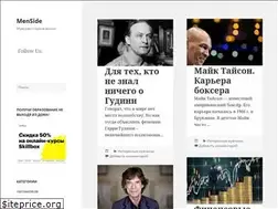 Sites similar to menside.ru