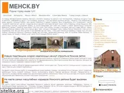 Sites similar to mensk.by