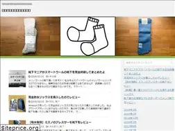 Sites similar to menskutsushita.com