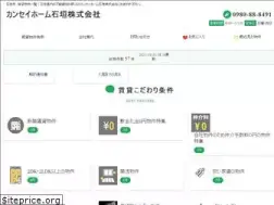 Sites similar to mensole-iju.com