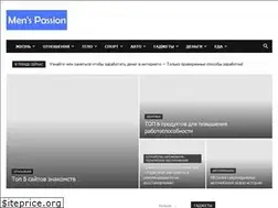 Sites similar to menspassion.ru