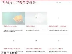 Sites similar to menstrual-cup.net