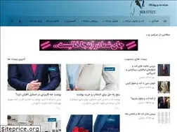 Sites similar to menstyles.ir