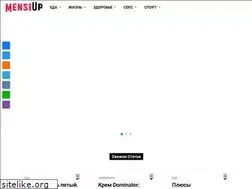 Sites similar to mensup.ru