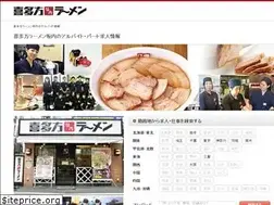 Sites similar to mensyoku-recruit.jp