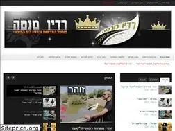 Sites similar to menta-fm.co.il