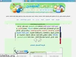 Sites similar to mentada-selsabil.alafdal.net