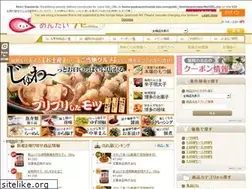 Sites similar to mentai-navi.com