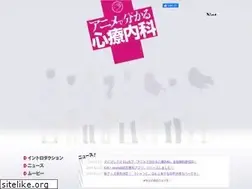 Sites similar to mental-anime.jp