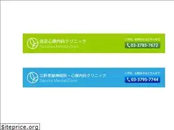 Sites similar to mental-clinic.jp