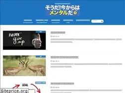 Sites similar to mental-coaching.jp