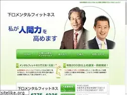 Sites similar to mental-fitness.jp