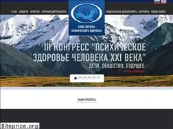 Sites similar to mental-health-russia.ru