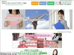 Sites similar to mental-healthcare.org