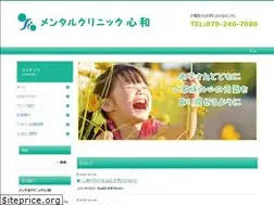 Sites similar to mental-shinwa.jp