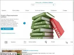 Sites similar to mental-skills.ru