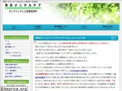 Sites similar to mentalcare.jp