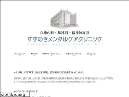 Sites similar to mentalcare.or.jp
