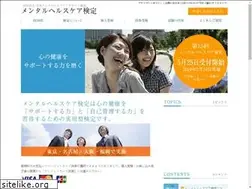 Sites similar to mentalcom.net