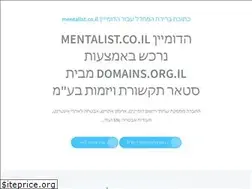 Sites similar to mentalist.co.il