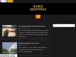 Sites similar to mentalklinik.ru