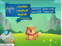 Sites similar to mentalmathkids.com