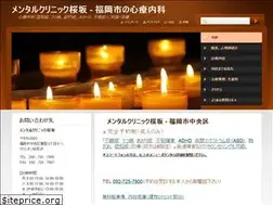 Sites similar to mentalsakura.com