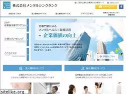 Sites similar to mentalthinktank.com