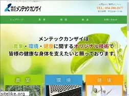 Sites similar to mentec-cellfresh.com