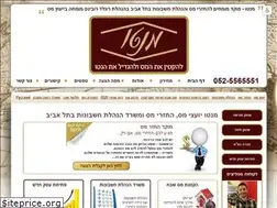 Sites similar to mento.co.il