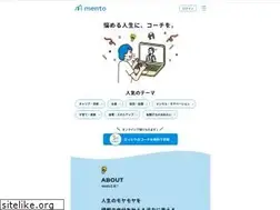 Sites similar to mento.jp