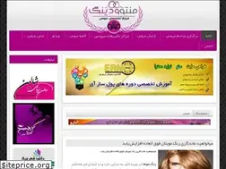 Sites similar to mentoaroos.ir