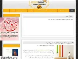 Sites similar to mentodecor.ir