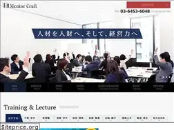 Sites similar to mentor-craft.co.jp