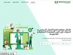 Sites similar to mentoraraby.com